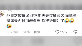 海绵宝宝如此热爱上班的两大原因