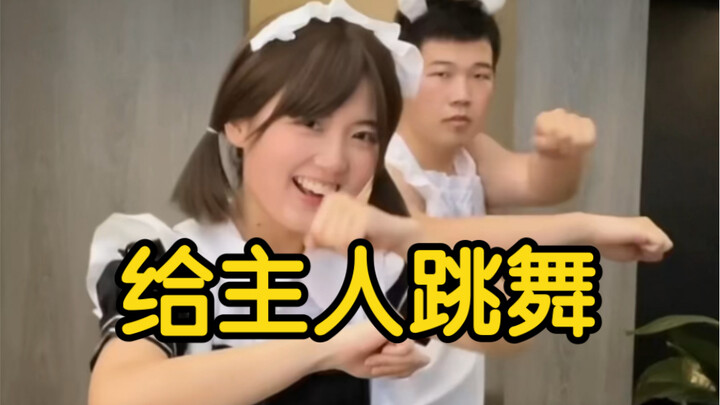 سيدي، سأحضر أخي ليرقص لك على أغنية جزيرة الكنز الجديدة~