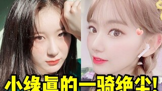 小绿真是绝了！1个月后全员舞台百万+奈子上升啦+仁美采源也30W达成 我们12只都要永远开心鸭~IZ*ONE❤