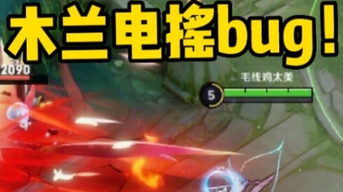 Epee? Thanh kiếm ánh sáng?