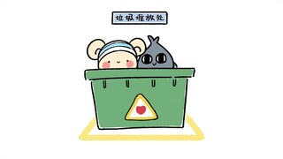 Tôi không phải rác rưởi!