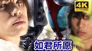 【4K】假面骑士甲斗KABUTO战斗名场面【第46集】男人之间的约定！