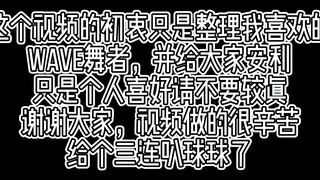 【อันดับคลื่นเอเชีย ผู้เชี่ยวชาญด้านคลื่นที่ครอบคลุมที่สุด! 】สิ่งที่ต้องสะสมสำหรับผู้ที่ชื่นชอบคลื่น!