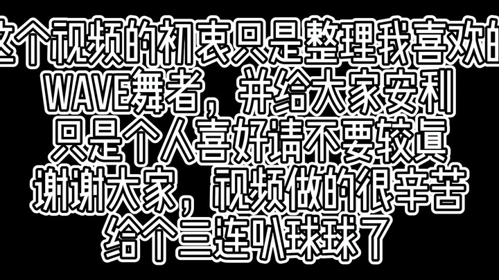 【อันดับคลื่นเอเชีย ผู้เชี่ยวชาญด้านคลื่นที่ครอบคลุมที่สุด! 】สิ่งที่ต้องสะสมสำหรับผู้ที่ชื่นชอบคลื่น!