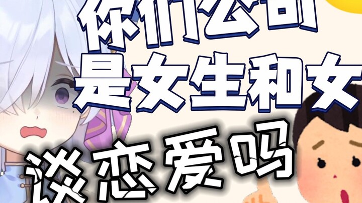 【Hospitalzaka Rei】Ibuku menganggap semua game psp itu memalukan
