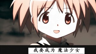 "Dù là trái đất hay vũ trụ, tôi sẽ tiêu diệt tất cả phù thủy trong quá khứ, hiện tại và tương lai. C