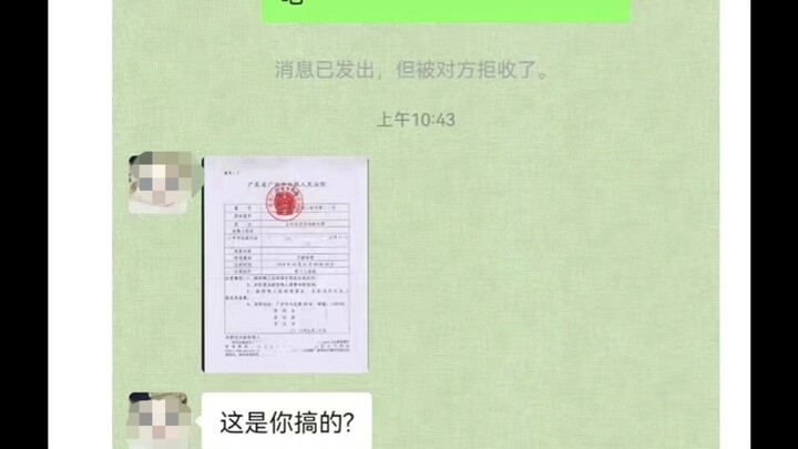 หนี้ไม่คืน จัดการได้ด้วยวิธีเดียว!