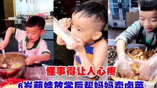 Cậu bé 6 tuổi đáng yêu giúp mẹ bán đồ hầm. Cậu bé ngoan ngoãn đến mức khiến người khác phải xót xa. 