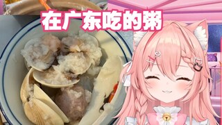 【Hiiro】Món ăn ngon ở Quảng Đông