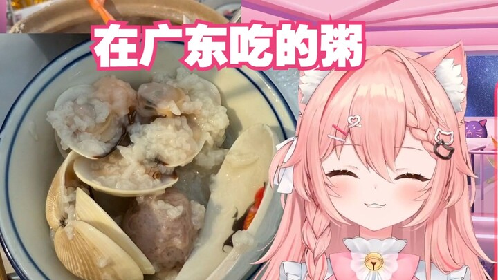 【Hiiro】Makanan lezat di Guangdong