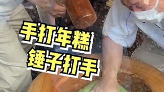 Kamu melawan milikmu dan aku memakan milikku ~ sungguh lezat!