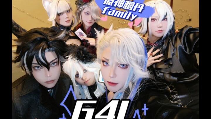 [Genshin Impact Fontaine family] G4L ⭐Six-player stage live shot⭐