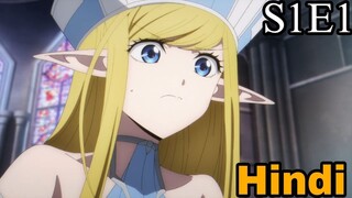 No Longer Allowed in Another World Season 1 Episode 1 In Hindi Dubbed  | FHD Dubbed Anime