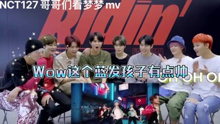 [را يون مين] مظهره المذهل الذي يعجب به جميع أعضاء NCT