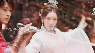 雷无桀救大师兄救出了爱情 结果被姐姐亲手毁了