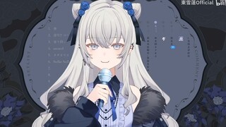 【Dong Xuelian】Dong Xuelian bluntly said that Hinatahime is all idiots