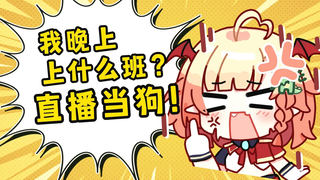被快递小哥和超市老板怀疑晚上干不能说的工作！