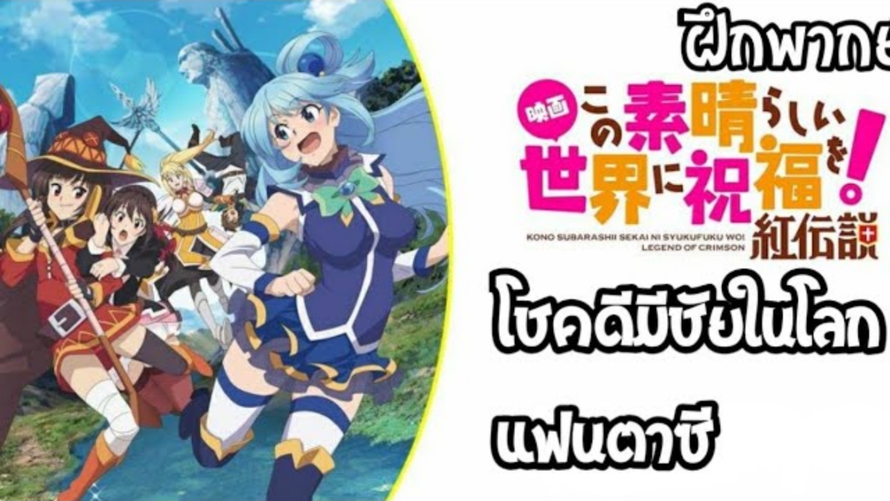 ต่างโลกยกกำลังสอง ตอนที่1-2 Isekai Shoukan wa Nidome Desu - BiliBili