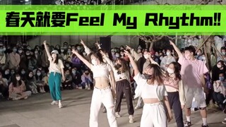 北师大随舞挑战‖毯Red Velvet《Psycho》《Feel My Rhythm》《Queendom》三拼