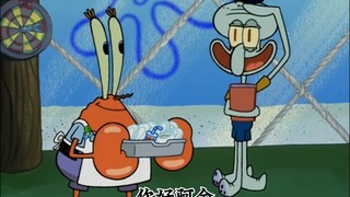 "คุณทำอะไรกับ Squidward ตัวจริง?"
