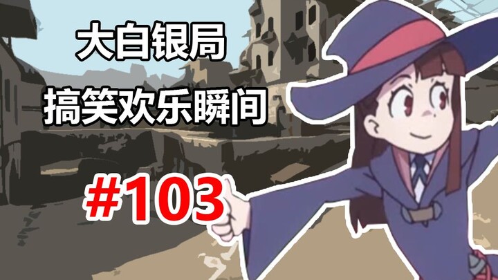 【CSGO】这波和ID配合得很好 #103