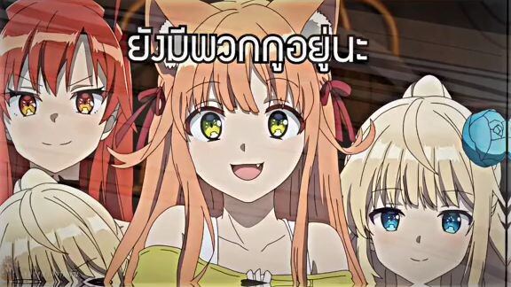 ขอเดินสายทางนี้ล่ะกานน