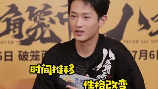 史彭元说最本色出演的角色是严良！三年前《隐秘的角落》受到观众们的喜爱是压力也是动力！