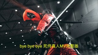 The full version of Deadpool's bye bye bye dance MV is here~