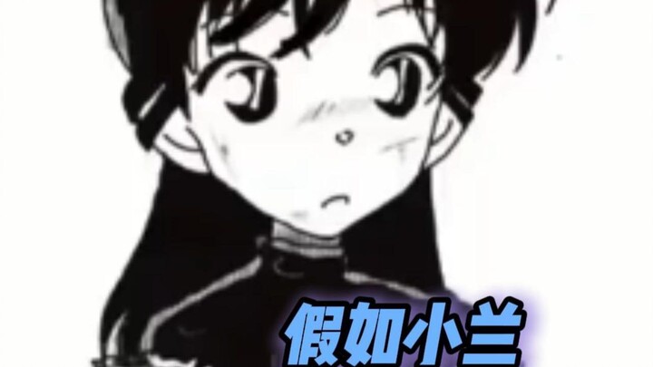 If the story begins with Ran being shrunk #DetectiveConan #RanMouri #ShinichiKudo #Anime #KogoroMour