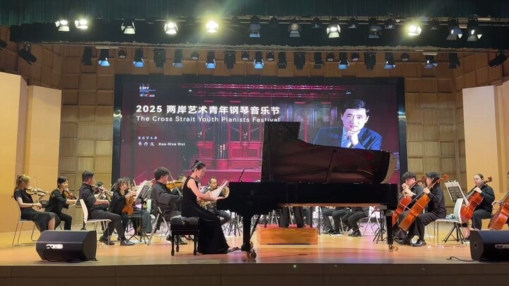2025 Piano Concerto, Cross-Strait Youth Pianist Festival, Xiamen