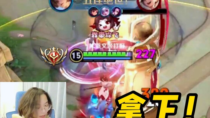 يا للأسف، يون يينغ نفسها دخلت الحساب!