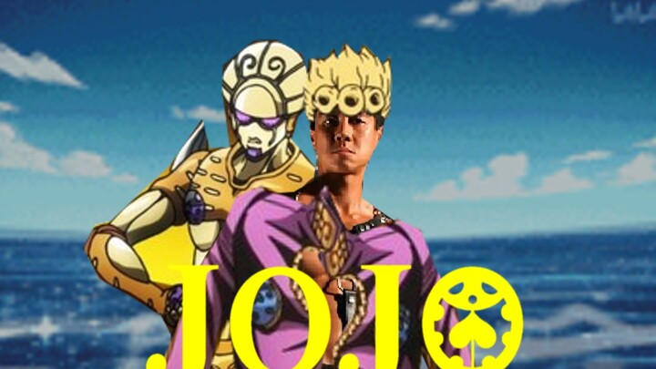 【JOJO】黄金♂之风（处刑曲）