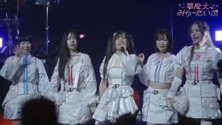 Mugendai Mewtype 4th LIVE “Unlock the Future” – Full Performance