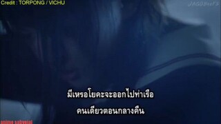 Majisuka Gakuen 5 Ep9 Subthai