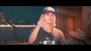 Saya umumkan ini akan menjadi adegan ikonik epik tahun ini di Bilibili! Cai Xukun sendiri memainkan 