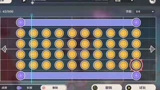 原神音游大粪铺