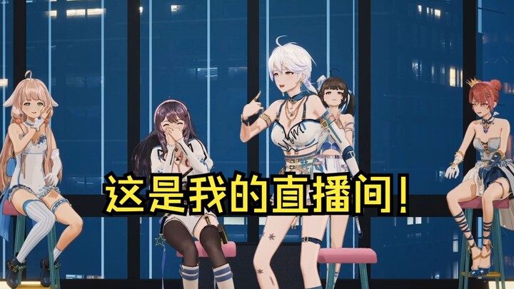 柚恩发出怒音猛然想起这是自己的直播间