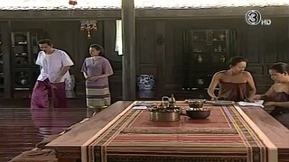 อาญารัก  EP.7