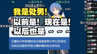 【Botol Jun 152】Saya masih perawan! Sebelumnya! Dia! Di masa depan juga! Deklarasi Hari Valentine Chi