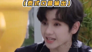 Speaking of the infectiousness of the Thai accent, we've got a case of person-to-person transmission