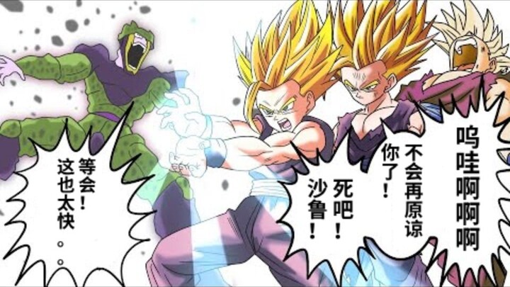 悟饭不浪，沙鲁哭晕在厕所【龙珠if #16】