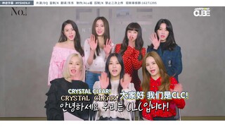 CLC NO طريقة التشجيع مع ترجمة صينية @神迹字幕
