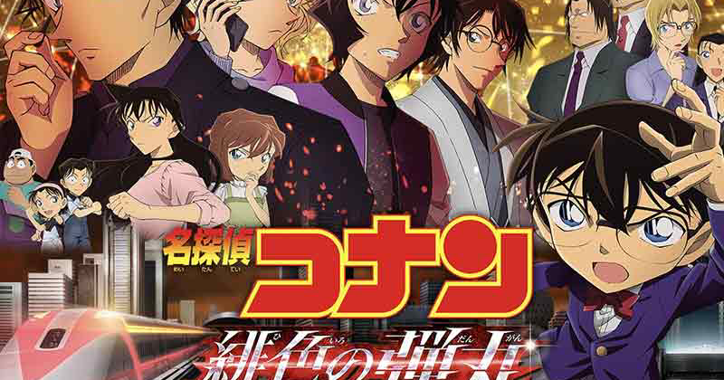 Detective Conan Movie The Scarlet Bullet 21 Sub Indonesia Bstation