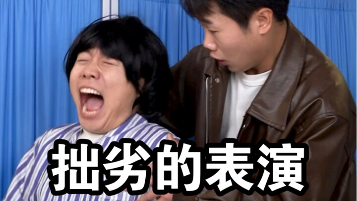 So clumsy! Utterly clumsy!