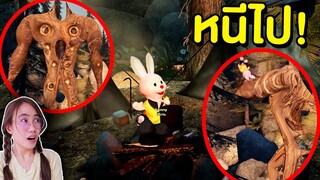 อย่าเข้าป่าตามลำพัง !! ปีศาจต้นไม้ Forest keeper จะไล่ล่า | Mind&Nat