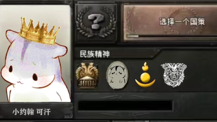 [Honours 4] I drew the "Tongliao Khanate"