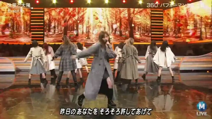 E-Girls North Wind & Sun