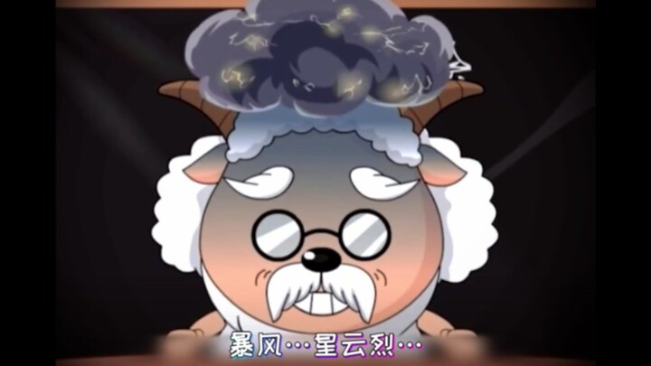 Slow Sheep: Storm Star Cloud Split!