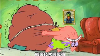 搬家技术哪家强?比奇堡派总要称王！