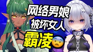 Anjing menjilat biru yang diganggu oleh wanita jahat